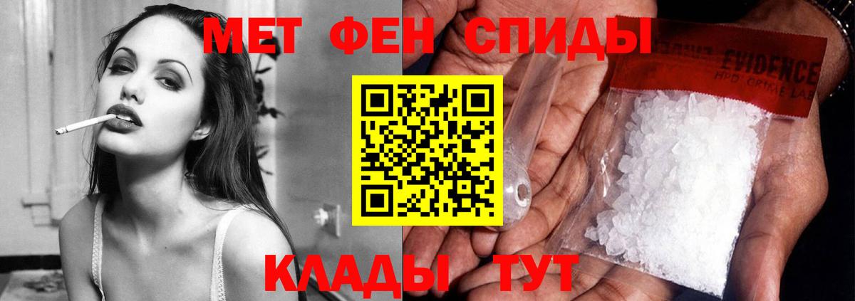 Amphetamine VHQ Татарск