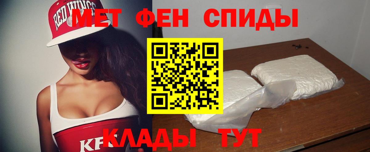 Татарск  Амфетамин  Вход с VPN  Амфетамин Premium 