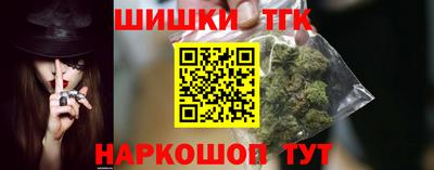 марихуана Будённовск