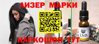 марихуана Будённовск