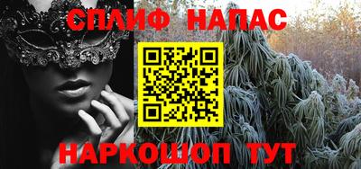 альфа пвп VHQ Бугуруслан