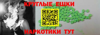 альфа пвп VHQ Бугуруслан