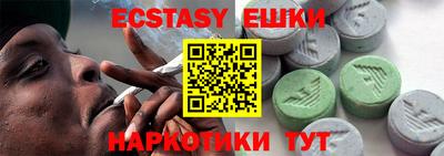 альфа пвп VHQ Бугуруслан