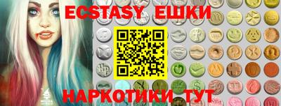 МДМА Бузулук