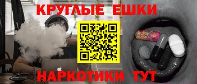 марихуана Будённовск