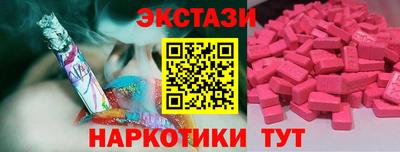 МДМА Бузулук