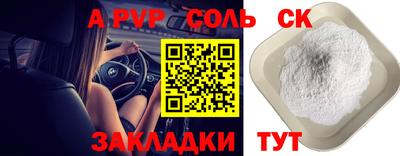 МДМА Бузулук