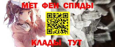 альфа пвп VHQ Бугуруслан