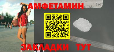 альфа пвп VHQ Бугуруслан