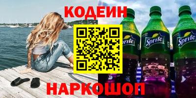 марихуана Будённовск