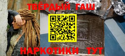 марихуана Будённовск