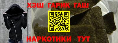 альфа пвп VHQ Бугуруслан