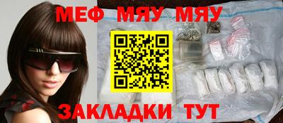 марихуана Будённовск