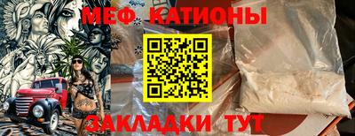МДМА Бузулук