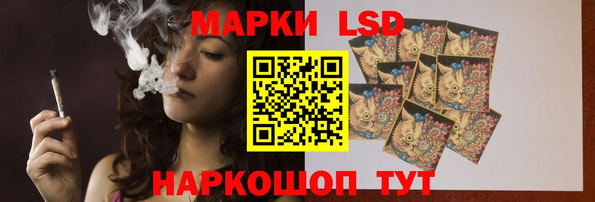 ЛСД экстази ecstasy Татарск