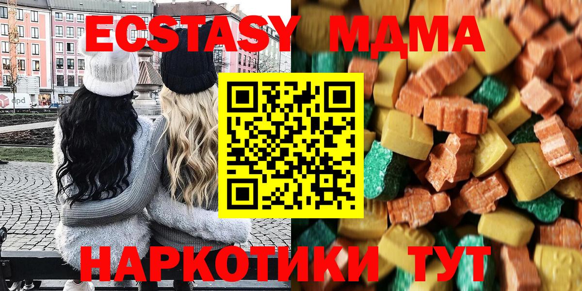 МДМА VHQ Татарск