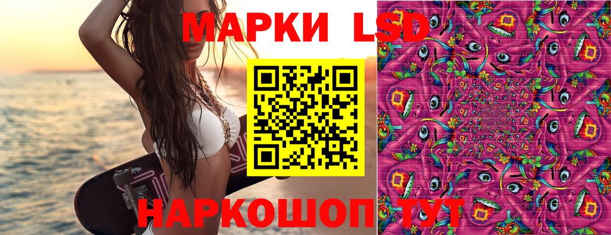 Марки NBOMe 1500мкг  Марки NBOMe 1500мкг  Вход с VPN  цена наркотик  Татарск 