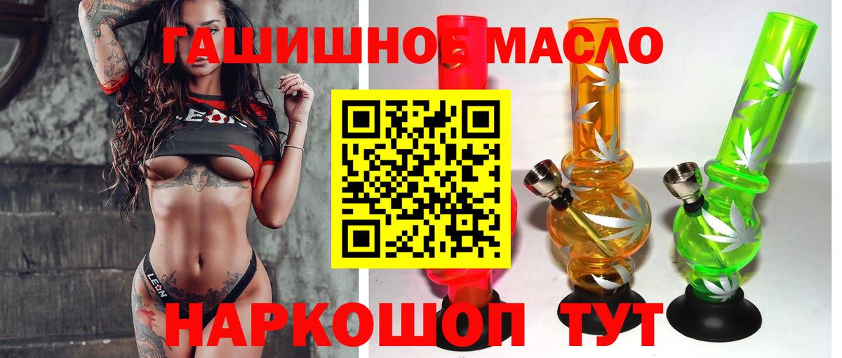 ТГК жижа  Дистиллят ТГК Wax  Вход с VPN  Татарск 