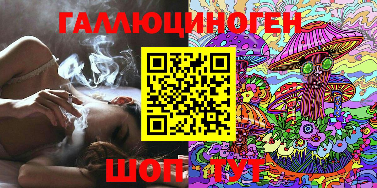 Псилоцибиновые грибы GOLDEN TEACHER Татарск